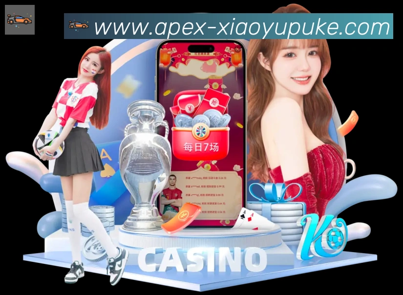 小鱼扑克棋牌品牌故事