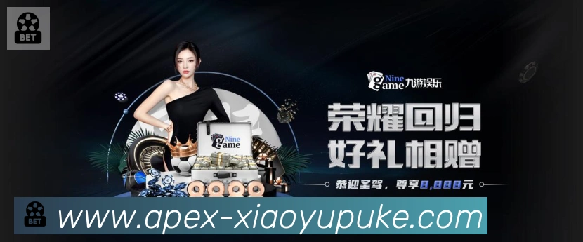 小鱼扑克棋牌服务体系